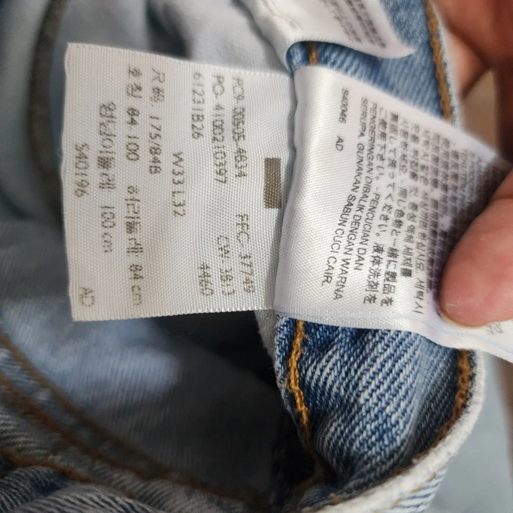 Levis levi 505